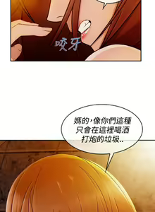 Page 124 of Lady Garden 淑女花苑 第三季 - preview thumbnail