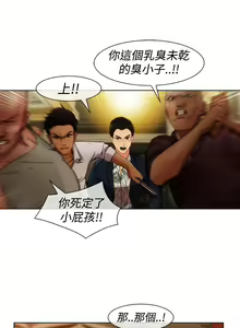 Page 134 of Lady Garden 淑女花苑 第三季 - preview thumbnail