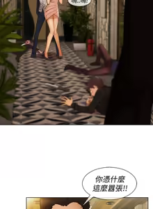 Page 139 of Lady Garden 淑女花苑 第三季 - preview thumbnail
