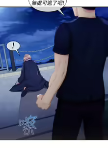 Page 146 of Lady Garden 淑女花苑 第三季 - preview thumbnail