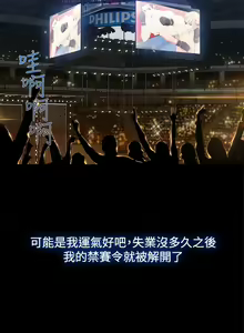 Page 15 of Lady Garden 淑女花苑 第三季 - preview thumbnail
