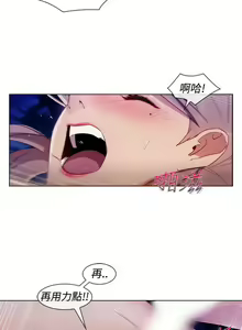 Page 156 of Lady Garden 淑女花苑 第三季 - preview thumbnail