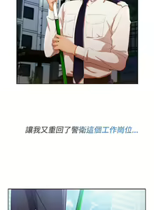 Page 170 of Lady Garden 淑女花苑 第三季 - preview thumbnail