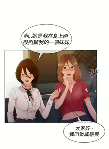 Page 181 of Lady Garden 淑女花苑 第三季 - preview thumbnail