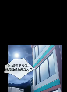 Page 188 of Lady Garden 淑女花苑 第三季 - preview thumbnail