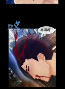 Page 189 of Lady Garden 淑女花苑 第三季 - preview thumbnail