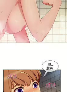 Page 217 of Lady Garden 淑女花苑 第三季 - preview thumbnail