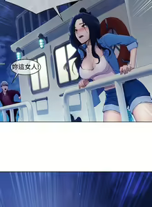 Page 22 of Lady Garden 淑女花苑 第三季 - preview thumbnail