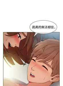 Page 223 of Lady Garden 淑女花苑 第三季 - preview thumbnail