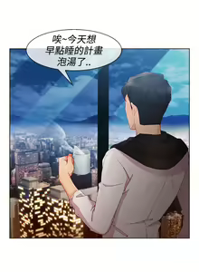 Page 226 of Lady Garden 淑女花苑 第三季 - preview thumbnail