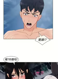 Page 236 of Lady Garden 淑女花苑 第三季 - preview thumbnail