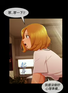 Page 261 of Lady Garden 淑女花苑 第三季 - preview thumbnail