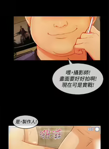 Page 265 of Lady Garden 淑女花苑 第三季 - preview thumbnail