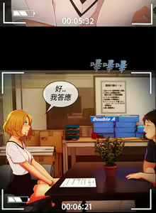 Page 276 of Lady Garden 淑女花苑 第三季 - preview thumbnail