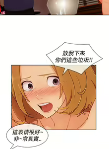 Page 285 of Lady Garden 淑女花苑 第三季 - preview thumbnail