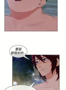 Page 290 of Lady Garden 淑女花苑 第三季 - preview thumbnail