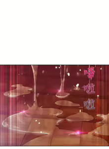 Page 316 of Lady Garden 淑女花苑 第三季 - preview thumbnail