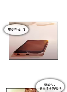 Page 320 of Lady Garden 淑女花苑 第三季 - preview thumbnail