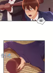 Page 329 of Lady Garden 淑女花苑 第三季 - preview thumbnail