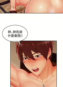 Page 339 of Lady Garden 淑女花苑 第三季 - preview thumbnail
