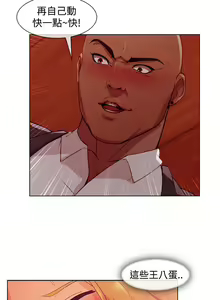 Page 356 of Lady Garden 淑女花苑 第三季 - preview thumbnail