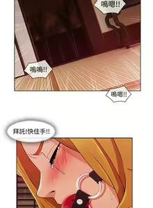 Page 358 of Lady Garden 淑女花苑 第三季 - preview thumbnail