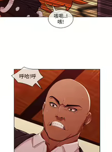 Page 362 of Lady Garden 淑女花苑 第三季 - preview thumbnail