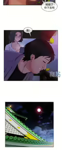 Page 365 of Lady Garden 淑女花苑 第三季 - preview thumbnail