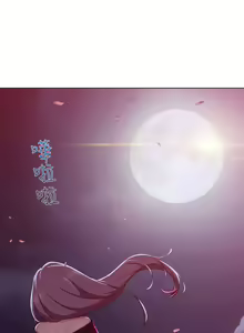 Page 366 of Lady Garden 淑女花苑 第三季 - preview thumbnail