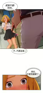 Page 376 of Lady Garden 淑女花苑 第三季 - preview thumbnail