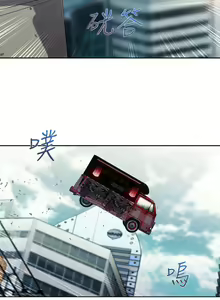 Page 384 of Lady Garden 淑女花苑 第三季 - preview thumbnail