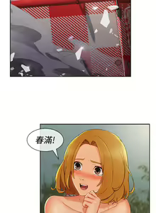 Page 387 of Lady Garden 淑女花苑 第三季 - preview thumbnail