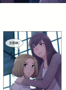Page 395 of Lady Garden 淑女花苑 第三季 - preview thumbnail