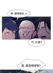 Page 399 of Lady Garden 淑女花苑 第三季 - preview thumbnail