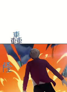Page 402 of Lady Garden 淑女花苑 第三季 - preview thumbnail