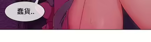 Page 407 of Lady Garden 淑女花苑 第三季 - preview thumbnail
