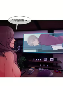 Page 412 of Lady Garden 淑女花苑 第三季 - preview thumbnail