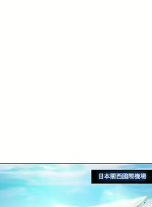 Page 421 of Lady Garden 淑女花苑 第三季 - preview thumbnail