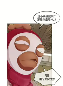Page 433 of Lady Garden 淑女花苑 第三季 - preview thumbnail