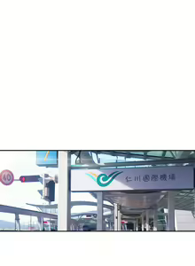 Page 443 of Lady Garden 淑女花苑 第三季 - preview thumbnail