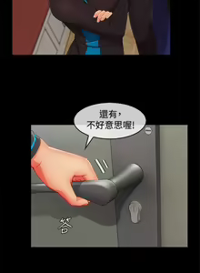 Page 453 of Lady Garden 淑女花苑 第三季 - preview thumbnail