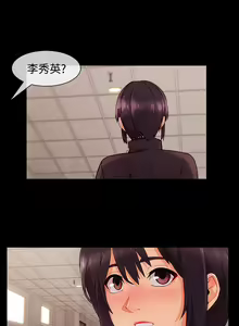 Page 474 of Lady Garden 淑女花苑 第三季 - preview thumbnail