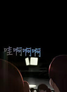 Page 481 of Lady Garden 淑女花苑 第三季 - preview thumbnail