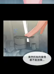 Page 496 of Lady Garden 淑女花苑 第三季 - preview thumbnail