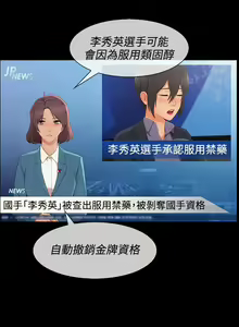 Page 501 of Lady Garden 淑女花苑 第三季 - preview thumbnail