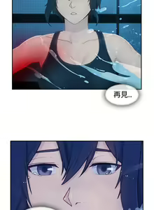 Page 518 of Lady Garden 淑女花苑 第三季 - preview thumbnail