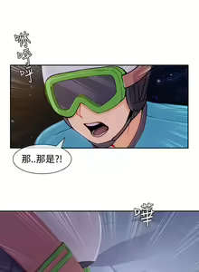 Page 524 of Lady Garden 淑女花苑 第三季 - preview thumbnail