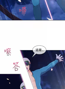 Page 526 of Lady Garden 淑女花苑 第三季 - preview thumbnail