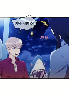 Page 54 of Lady Garden 淑女花苑 第三季 - preview thumbnail