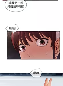 Page 557 of Lady Garden 淑女花苑 第三季 - preview thumbnail